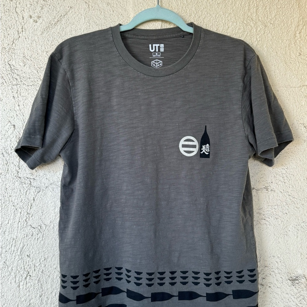Green Uniqlo x Saka Gura T-Shirt Size M